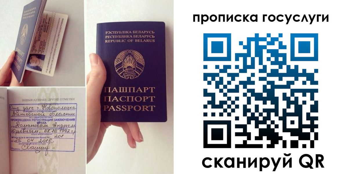 временная регистрация поиск в Кохме