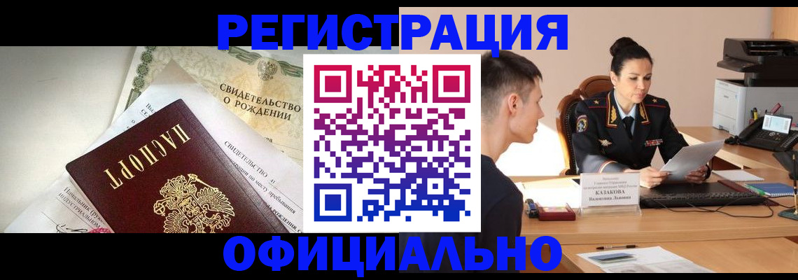 найти адрес прописки в Кохме