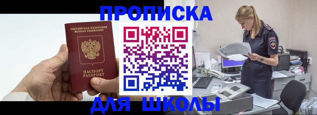 временная регистрация госуслуги в Кохме