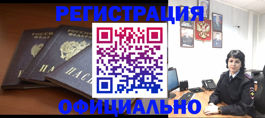 регистрация для школы в Кохме