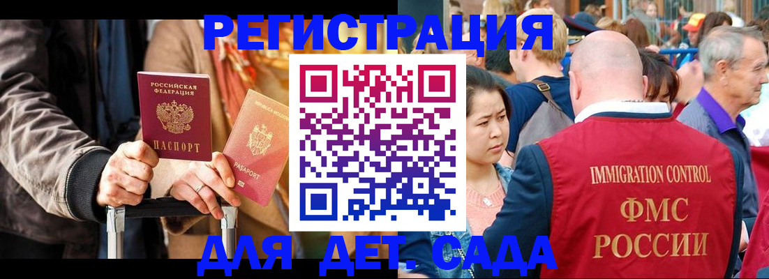 форма 3 в Кохме