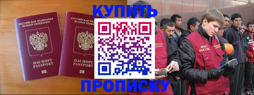 регистрация для школы в Кохме