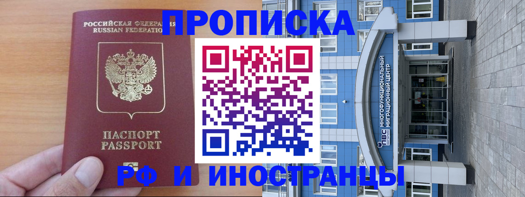 регистрация для дет. сада в Кохме